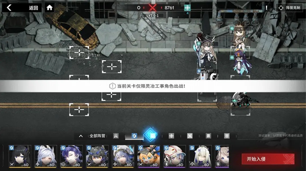 行界禁忌领域0.1折手游下载