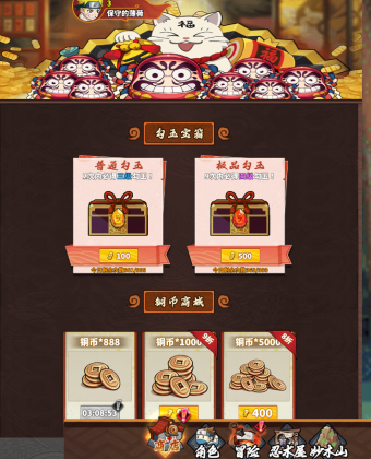 猎影0.1折火影打丧尸手游下载