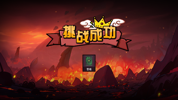 魔骰大陆纷争手游下载免费版(DiceClash)