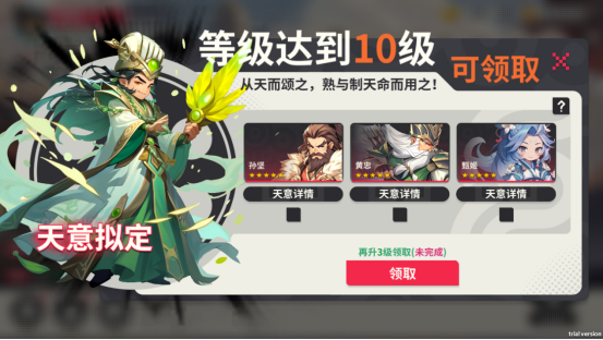 小小幻兽录三国0.1折群雄纷争手游下载