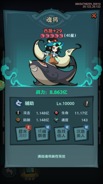 疾风之翼0.1折天天送648手游下载