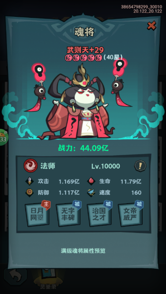疾风之翼0.1折天天送648手游下载