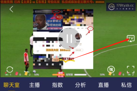 178直播最新版下载