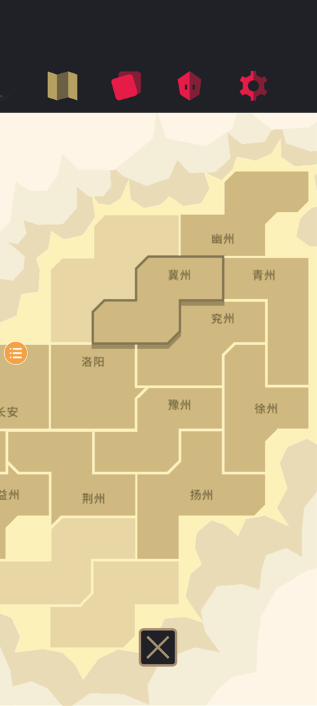 王权三国手游下载最新版