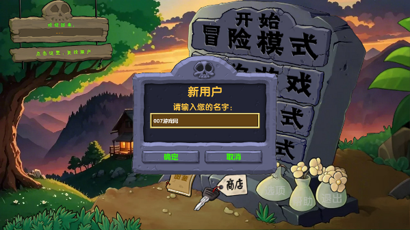 植物大战僵尸僵尸战记游戏免费版下载
