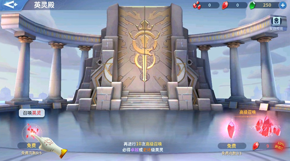 战火与永恒0.1折版下载
