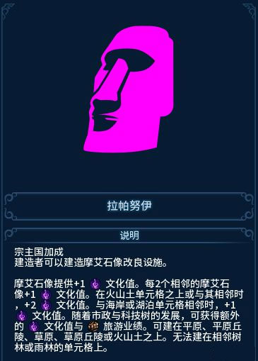 文明6手机版下载