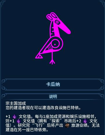 文明6手机版下载