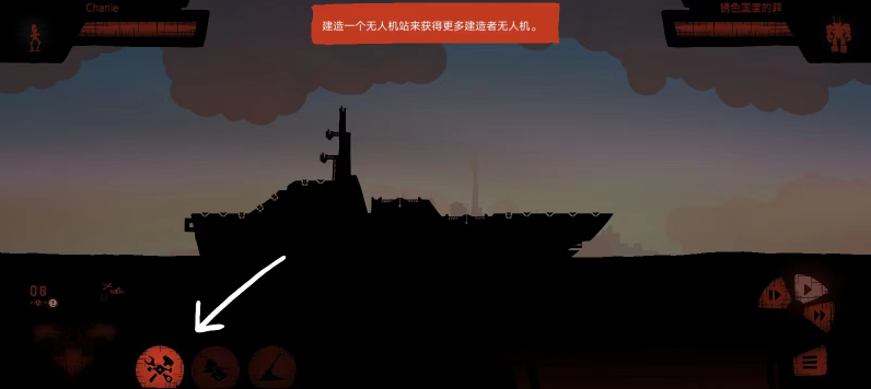 战列巡洋舰内置功能菜单版下载