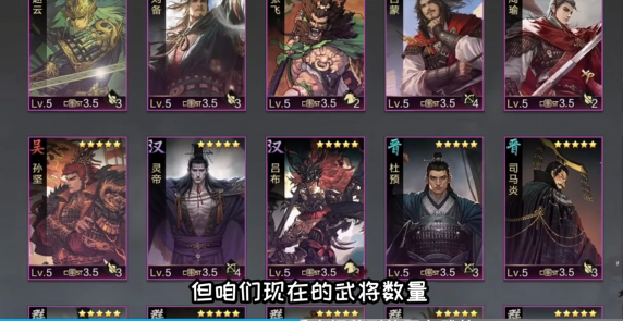 三国自走棋火山哥哥手机版下载