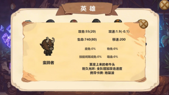 moba大乱斗游戏安卓版下载