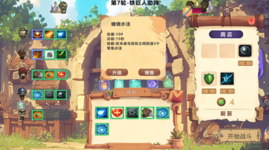 moba大乱斗游戏安卓版下载