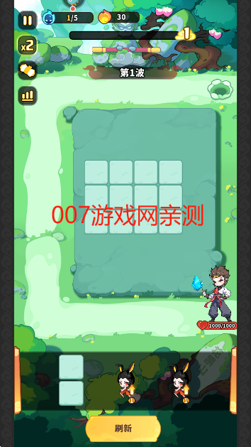 魔宠降临手游安卓版下载