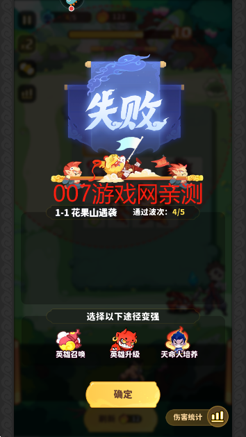 魔宠降临手游安卓版下载