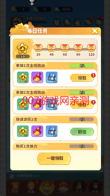 魔宠降临手游安卓版下载