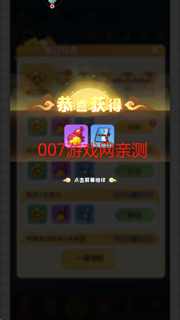 魔宠降临手游安卓版下载