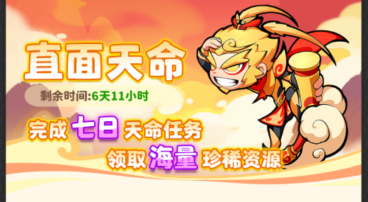 魔宠降临手游安卓版下载