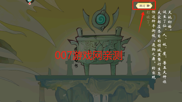 功夫英雄手游官方版下载