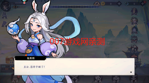 功夫英雄手游官方版下载