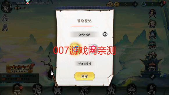 功夫英雄手游官方版下载