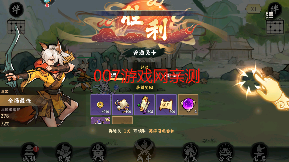功夫英雄手游官方版下载