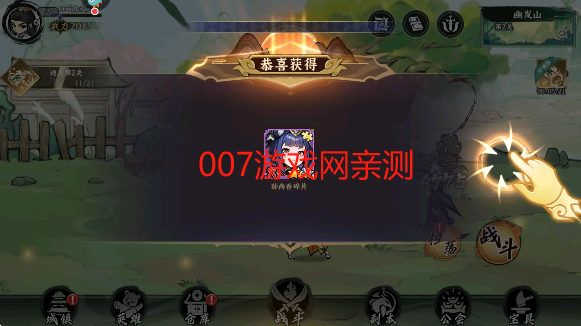 功夫英雄手游官方版下载