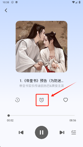 今日免费听书app安卓版下载