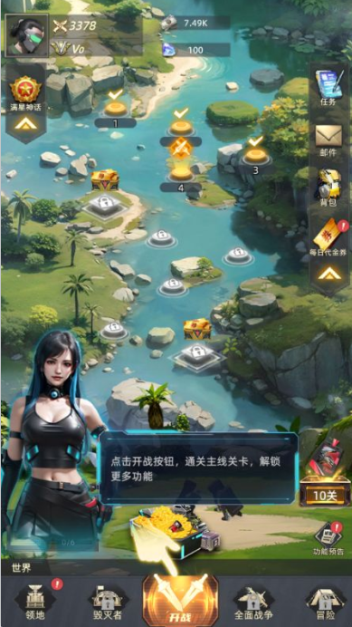 深渊战记0.1折送百万现金券手游下载