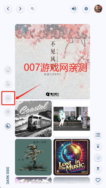 澎湃音乐下载官方版
