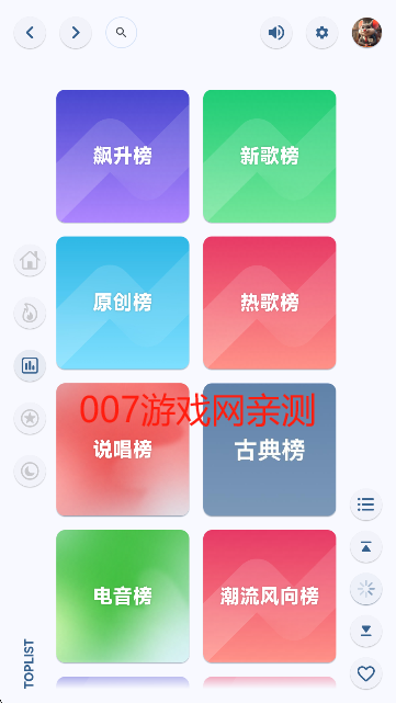 澎湃音乐下载官方版