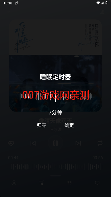不倦音乐极速版下载(BuJuan)