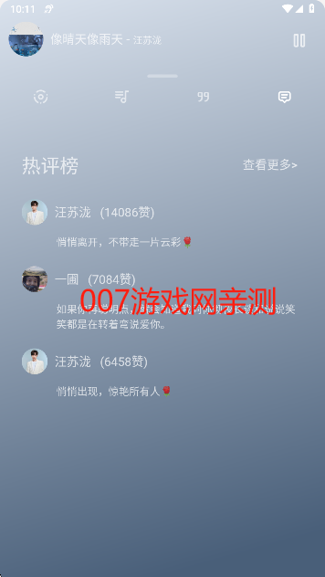 不倦音乐极速版下载(BuJuan)