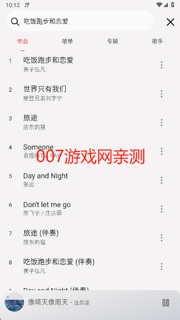 不倦音乐极速版下载(BuJuan)
