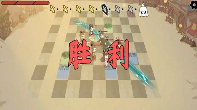 烧脑三国大挑战手游下载