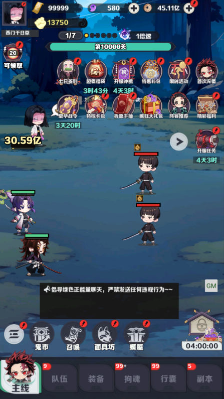 萌蛋护卫队0.1折5v5手游下载