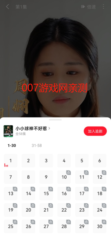 汤圆短剧app手机版下载