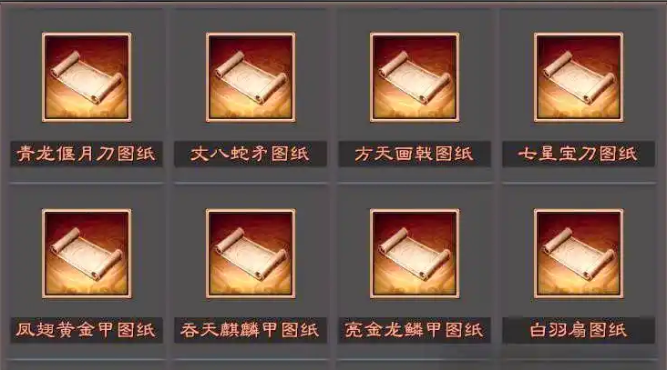 三国志战略版灵犀客户端官方下载