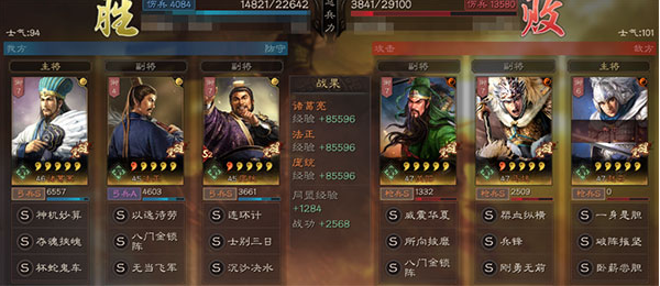 三国志战略版灵犀客户端官方下载