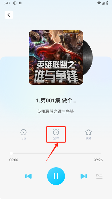懒猫免费听书软件最新版下载