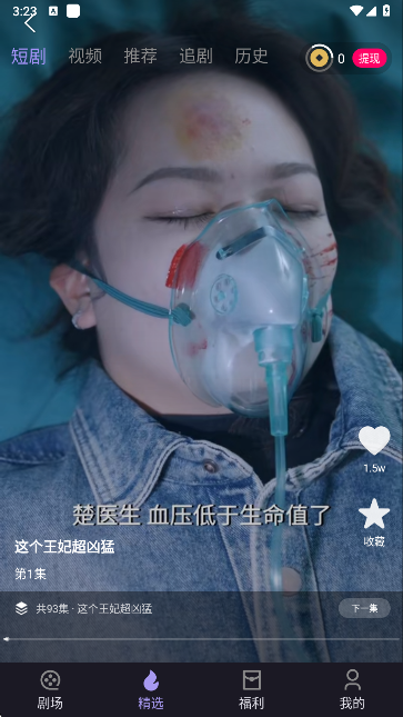 青琴短剧app手机版下载