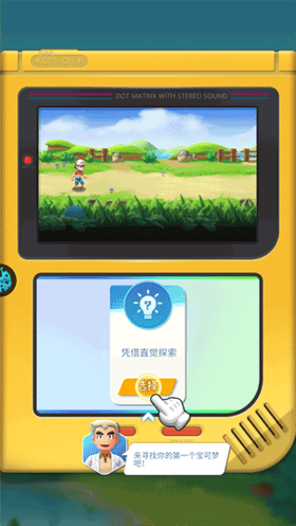 远古灵域下载最新版本