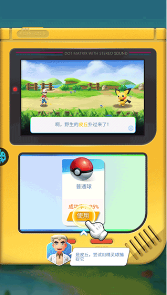 远古灵域下载最新版本