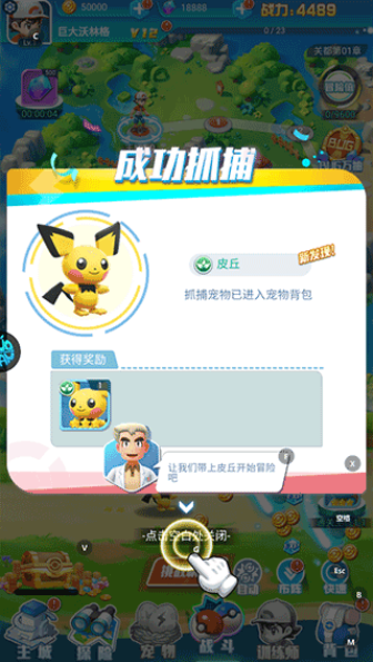 远古灵域下载最新版本