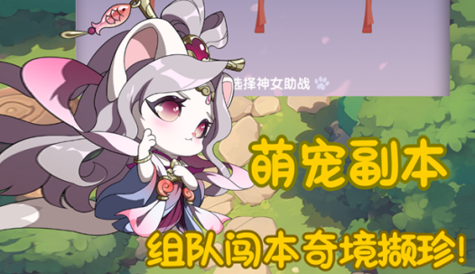 部落大亨安装包下载