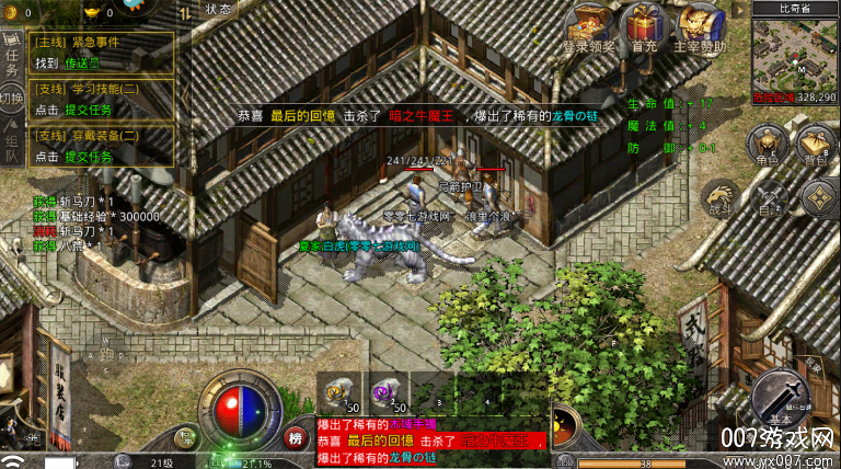 致命狙击冰火传奇免费版手游下载