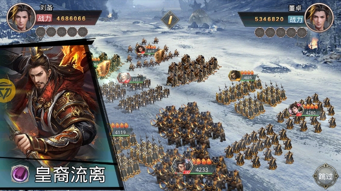 王者纷争游戏下载最新版