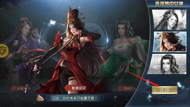 王者纷争游戏下载最新版