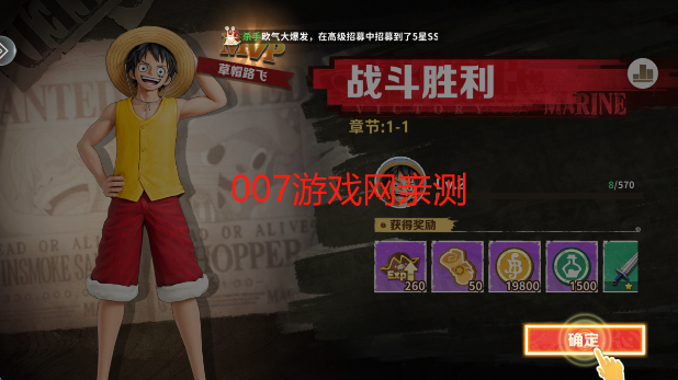 战魂旅人游戏最新版本下载