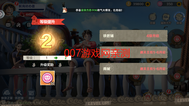战魂旅人游戏最新版本下载