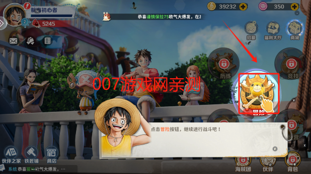 战魂旅人游戏最新版本下载